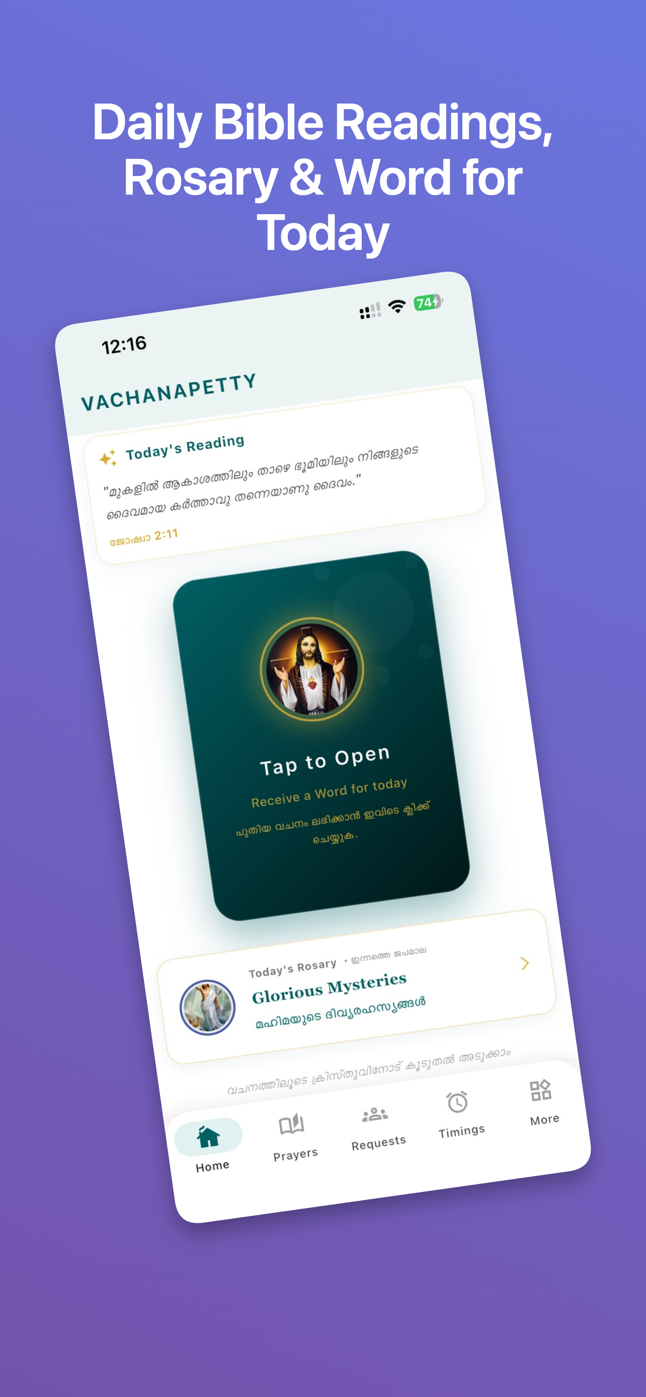 App UI